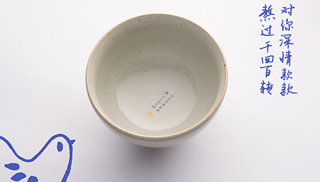 为了卖粥 麦当劳“写了几句诗”