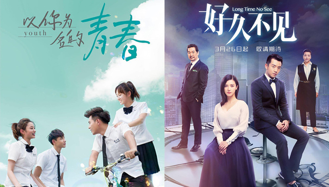 剧讯 | 《以你为名的青春》昨晚爱奇艺首播 杨子姗郑恺合作《好久不见》
