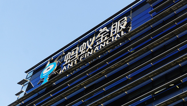 蚂蚁金服，蚂蚁财富，基金销售