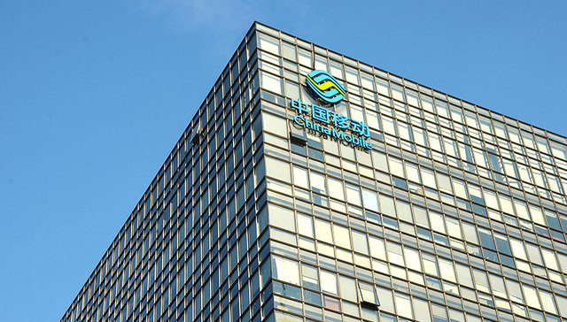 中国移动：将下调移动资费超过30%