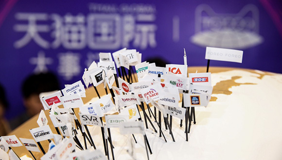 全球品牌在天猫国际的创新三部曲：品牌创新、组织创新、模式创新