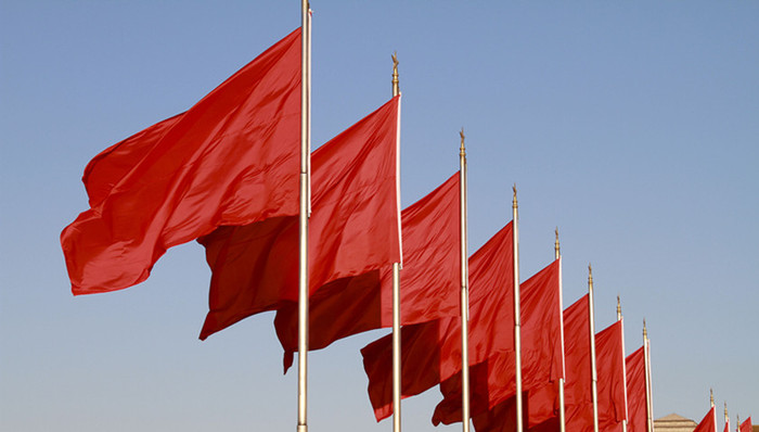 国家监委,揭牌仪式,宪法宣誓