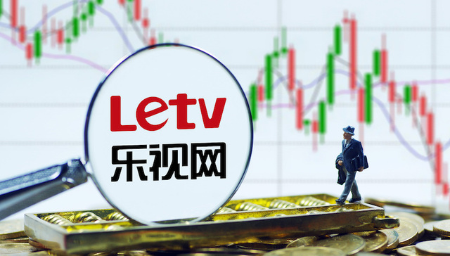 乐视网公告：多位高管、核心骨干称无法再履行增持承诺