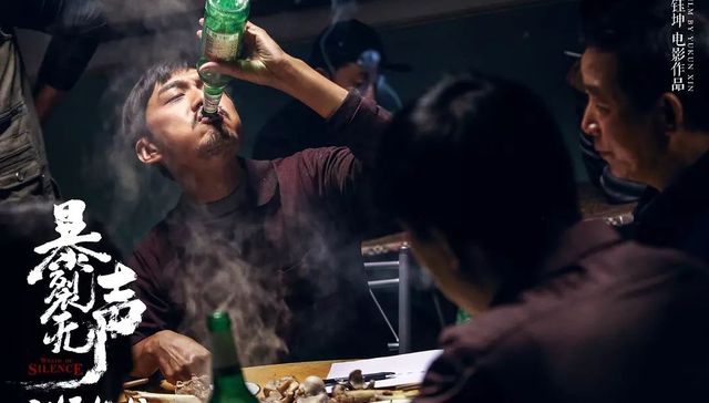 【个人意见】忻钰坤的新作《暴裂无声》，有他自己的魂