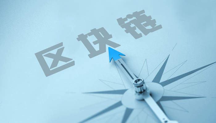 银江股份,区块链