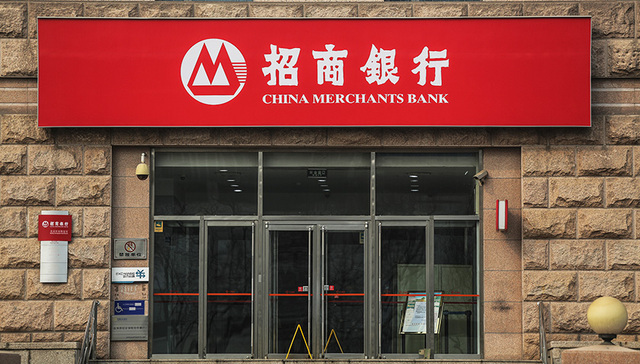 招商银行，年报，2017