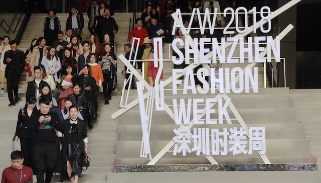 举办至第四年的深圳时装周现在是个什么状况？