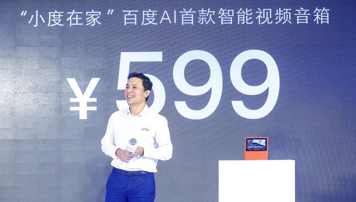 百度,智能音箱