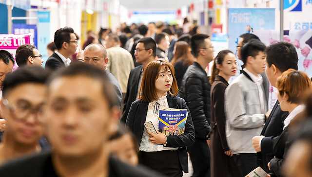 城市,人才战略,超级城市