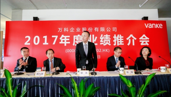 万科；郁亮；祝九胜