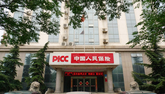 中国人保，A股，人保金服，金融科技，产业链