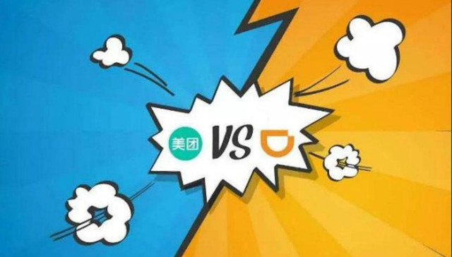 美团打车App下载量连续6天超过滴滴 靠补贴是否可持续