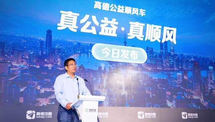 高德软件,滴滴出行,美团