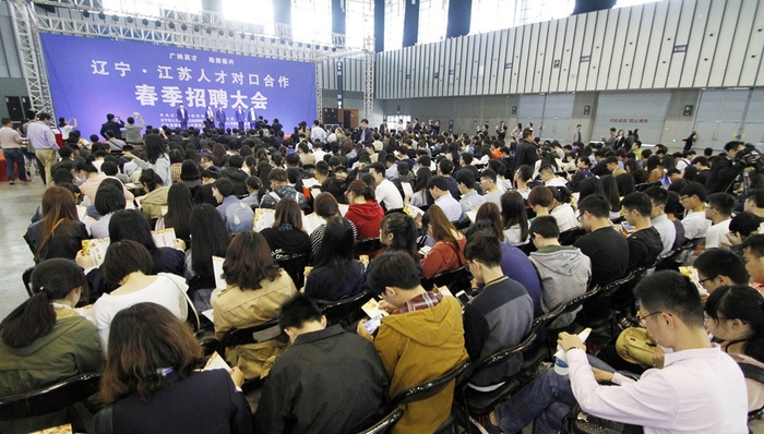 经济广角,人口观察