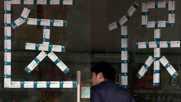 医保卡,医保资金,报销