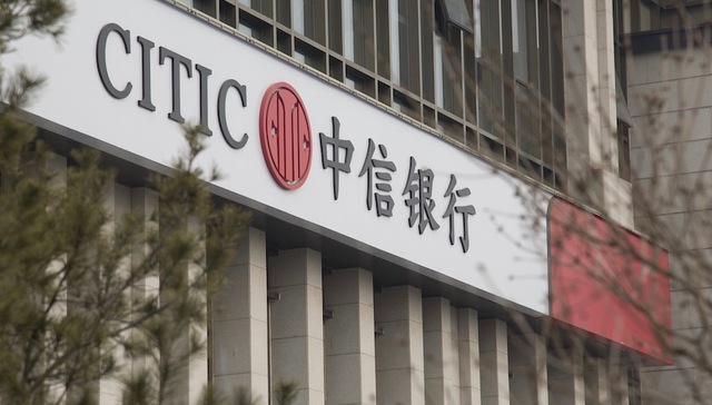 中信银行
