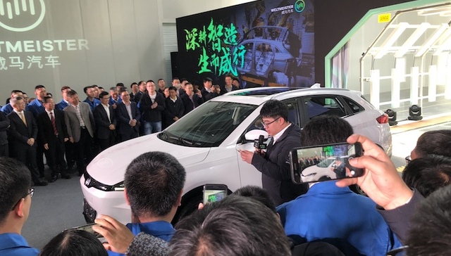 威马汽车EX5量产车在温州自建工厂内下线 北京车展上市
