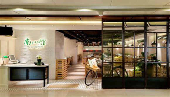 小南国,国际天食