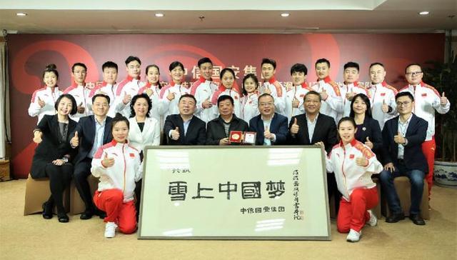 雪上运动引入国家队共建模式 冬运中心呼吁更多企业参与