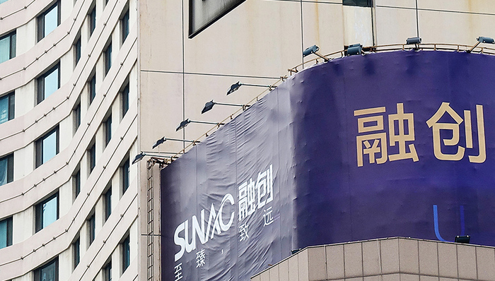 融创中国,地产商