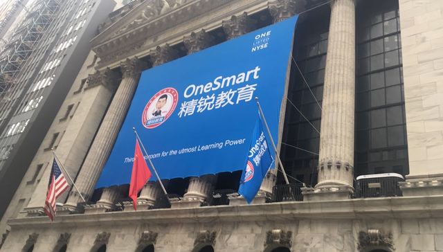 【专访】精锐教育创始人：登陆纽交所募资1.793亿美元后要争夺美国市场