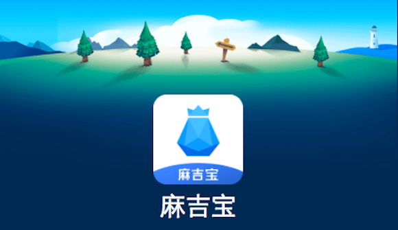 阿里“麻吉宝”刷屏 公关回应：只是淘宝客积分项目，和区块链没关系