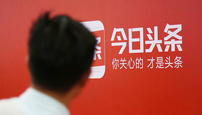 今日头条,中医科学院,二跳,经济半小时,降糖药,广告法,胶囊,葛根,补气血,患者