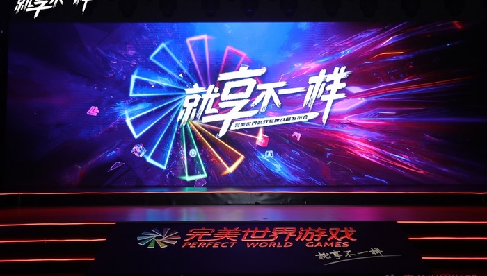 完美世界,财报,科技圈日常,游戏界