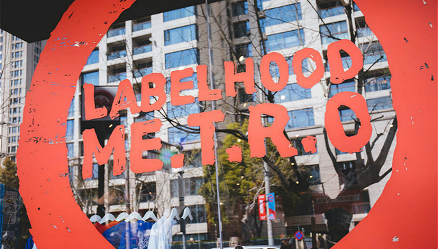 【上海时装周】穿得显高也有技巧 Labelhood的几位设计师各有奇招