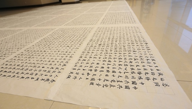 岳剑平,狄仁杰,游戏媒体,习字帖,汉字拉丁化,神探狄仁杰,Kickstarter,张家山汉简,法国网