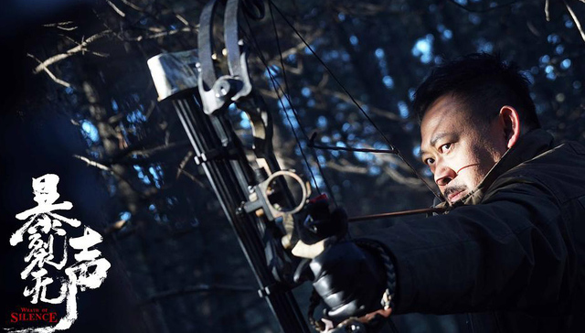 营销,上映,匹夫,档期,抱团,悟空传,泰坦尼克号,导演,杀生,中邪