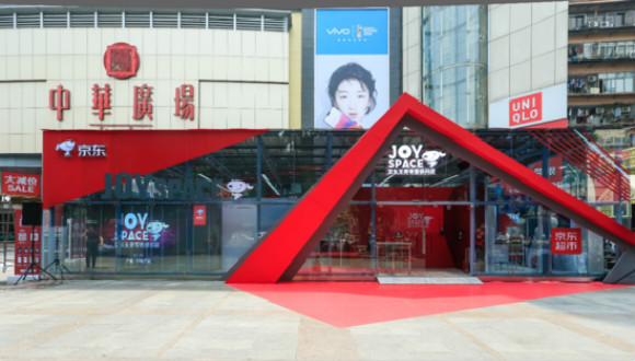 无人零售,京东，快闪便利店