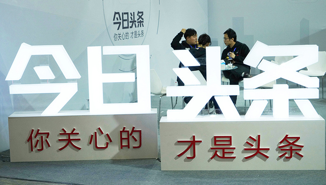 二跳,头条,广告内容,广告行业,用户,广告主,跳转,页面,广告法,互联网广告暂行管理办法