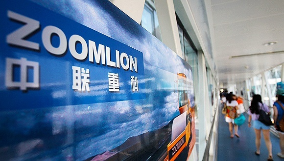 工程机械,巨头,中联重科