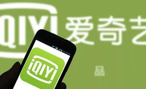 奇艺,Facebook,美国股市,美国证券市场,Netflix,投资人,IPO,营收,看点,原创内容