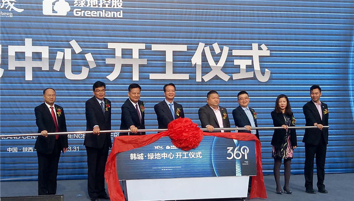369米韩城·绿地中心开建 绿地百亿韩城项目正式启动