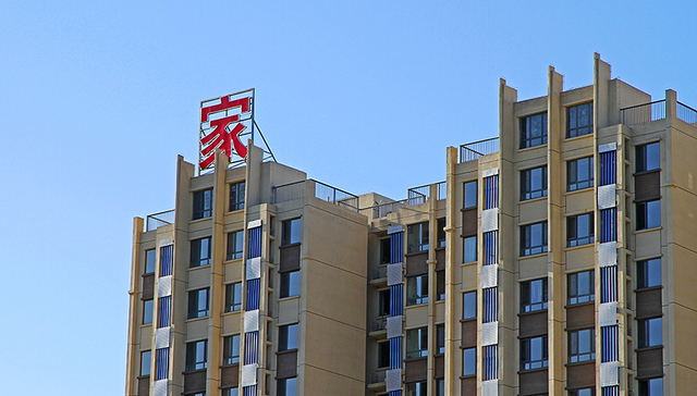 北京楼市