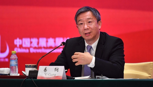 易纲行长面临的八大挑战