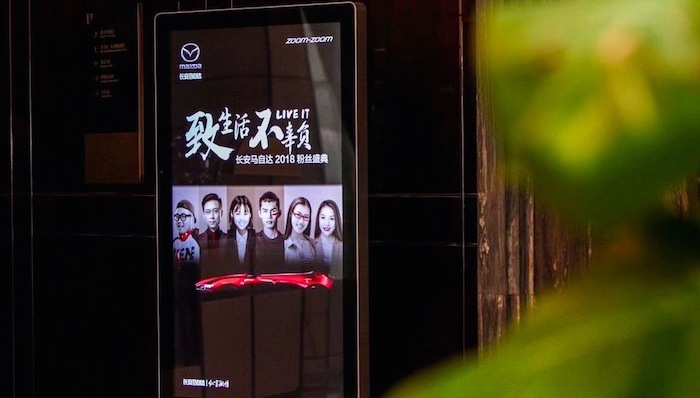 长安马自达,车圈观察