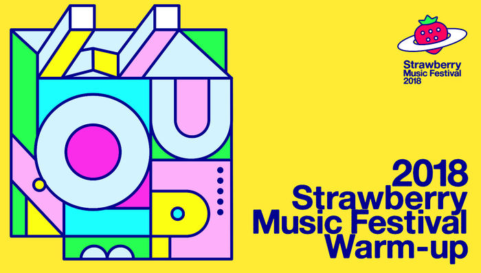 艺讯 | 摩登天空推出草莓Warm-up季 音乐剧《我，堂吉诃德》再次登陆上海