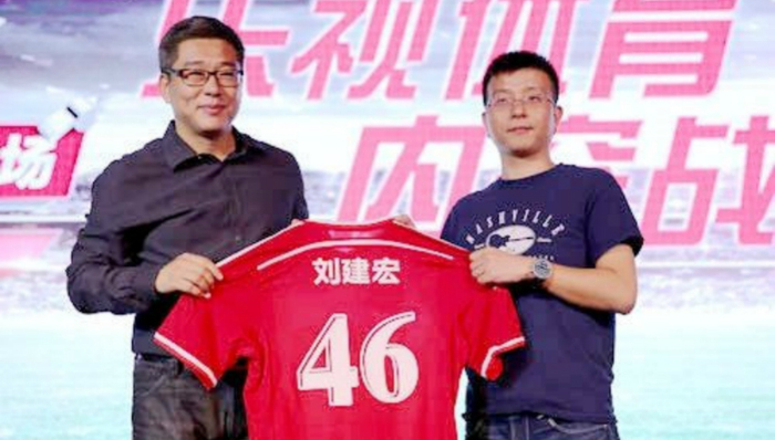 刘建宏;乐视体育