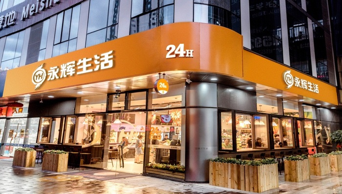 超级物种,永辉生活