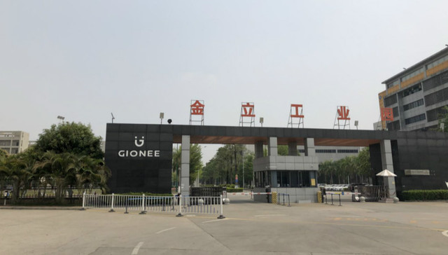 【特写】裁员漩涡中的金立工业园