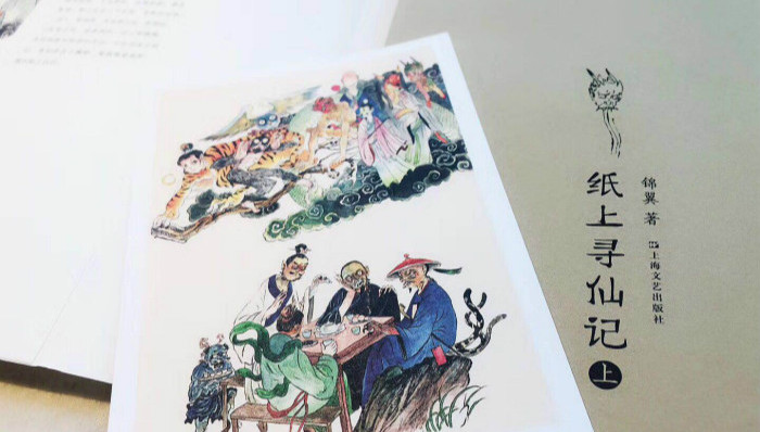 清明节,新书,传统文化