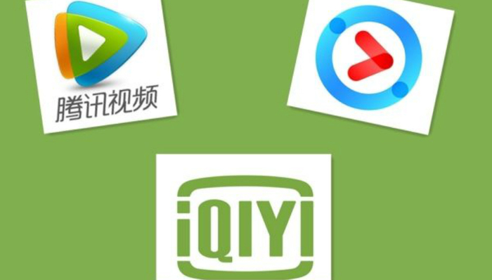 腾讯视频、优酷、爱奇艺联合倡议 扼制明星过高片酬乱改剧本等行业乱象