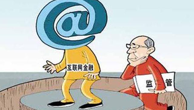 北京互金协会提示“多头借贷”、“高收益转贷”、“羊毛党”风险