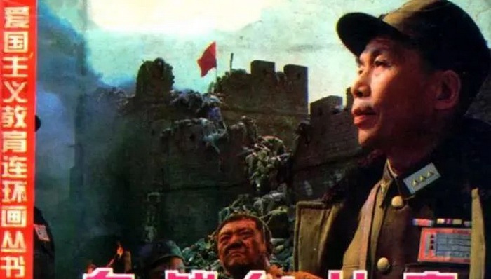 血战台儿庄,台儿庄大捷,1986年,石方禹,台儿庄战役,台儿庄大战,拍电影,蒋经国,成荫,许茂和他的
