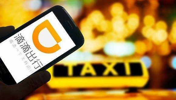 专车赛道,滴滴出行