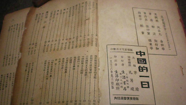 【一周新书推荐】赋予国家概念以真实感的 正是那群活生生的人