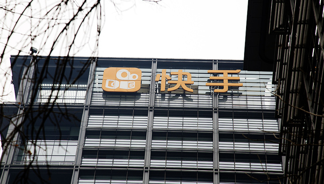 快手,党员,视频上传,团队,审核员,整改措施,计算题,功课,攻击性,鉴黄师